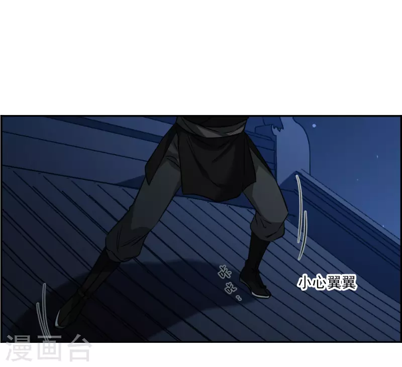 第361话 皇帝之死3-第369话