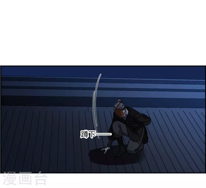 第361话 皇帝之死3-第369话