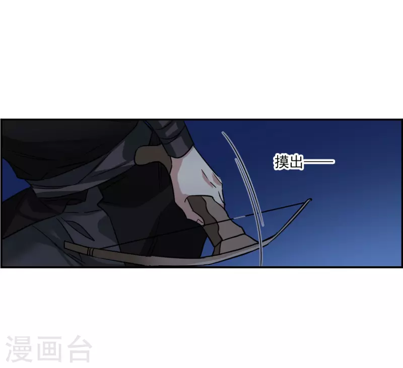 第361话 皇帝之死3-第369话