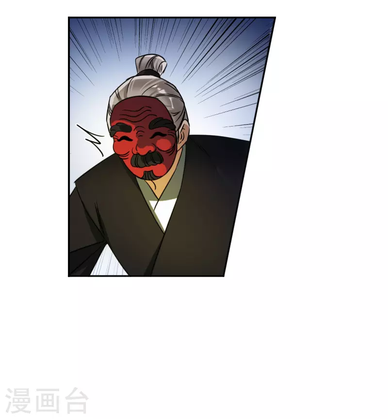 第361话 皇帝之死3-第369话