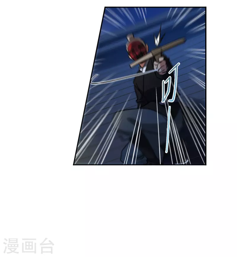 第361话 皇帝之死3-第369话