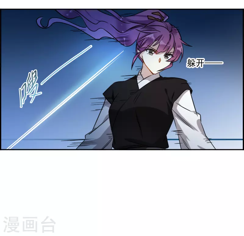 第361话 皇帝之死3-第369话