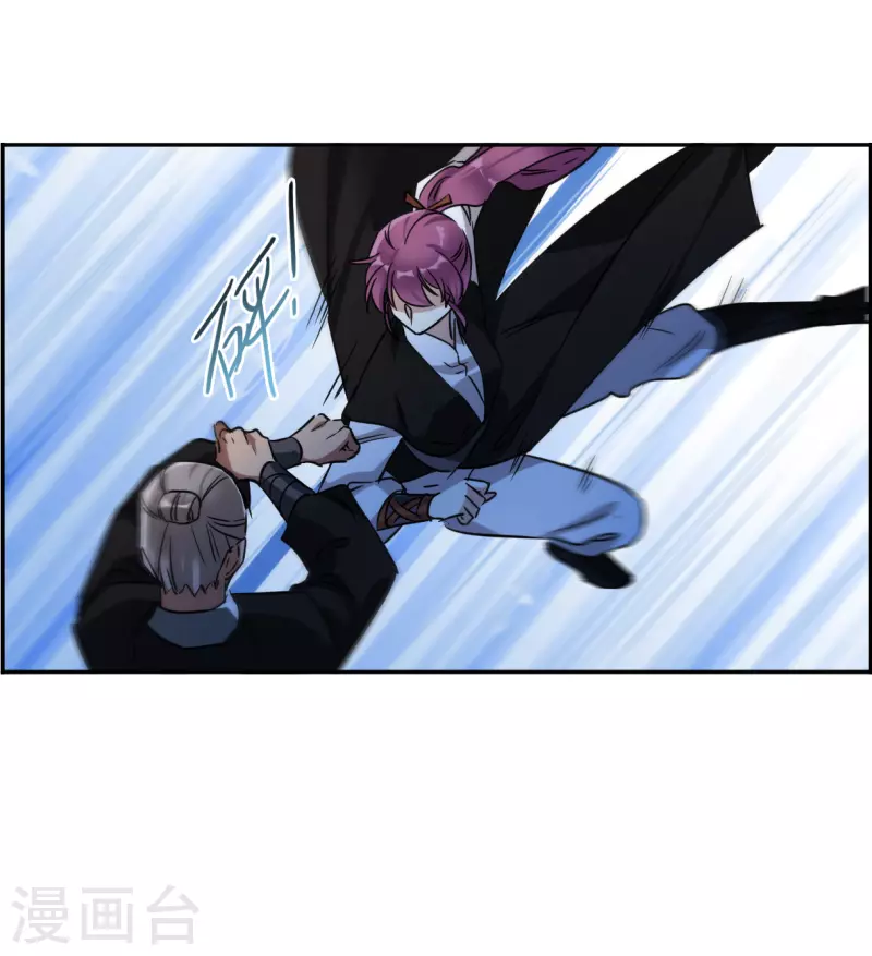 第361话 皇帝之死3-第369话