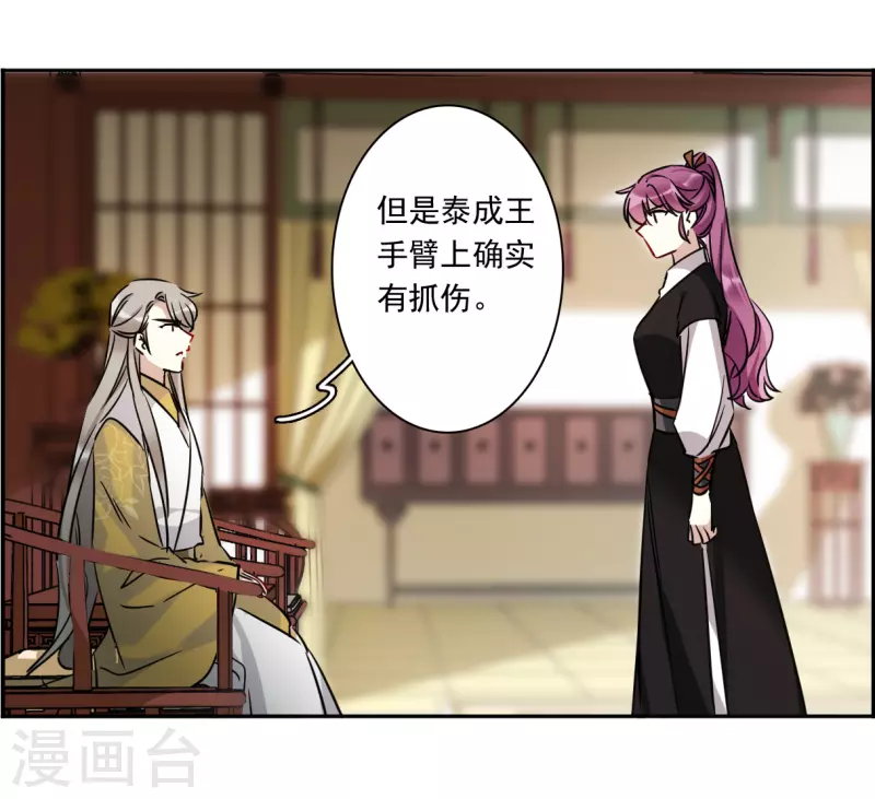 第361话 皇帝之死3-第369话