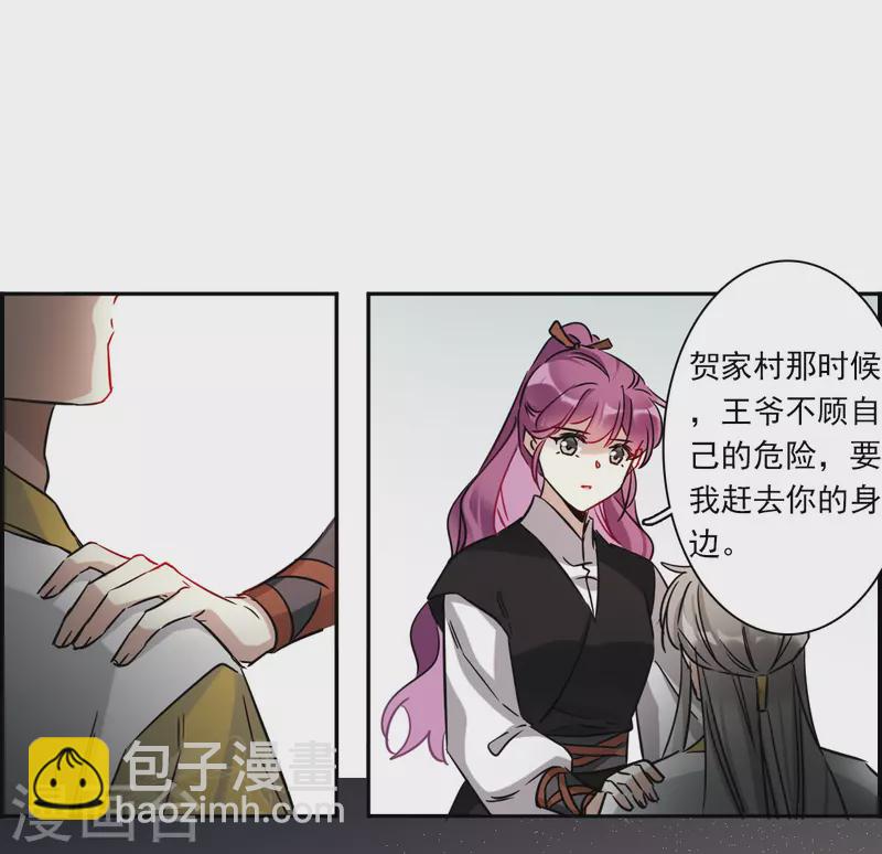 第361话 皇帝之死3-第369话