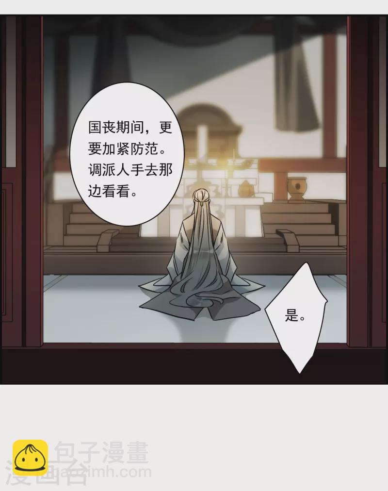第363话 登基2-第371话