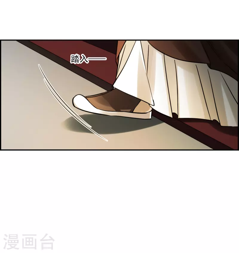 第363话 登基2-第371话