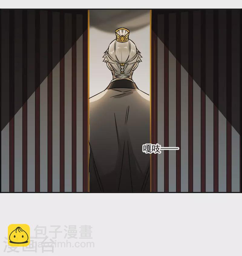 第363话 登基2-第371话