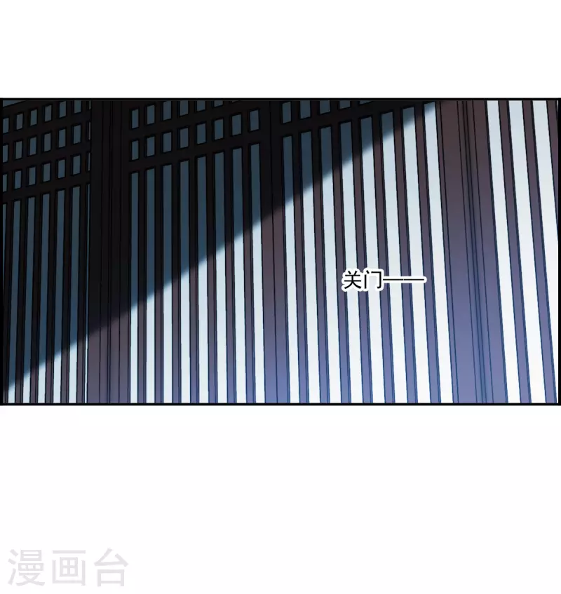 第363话 登基2-第371话