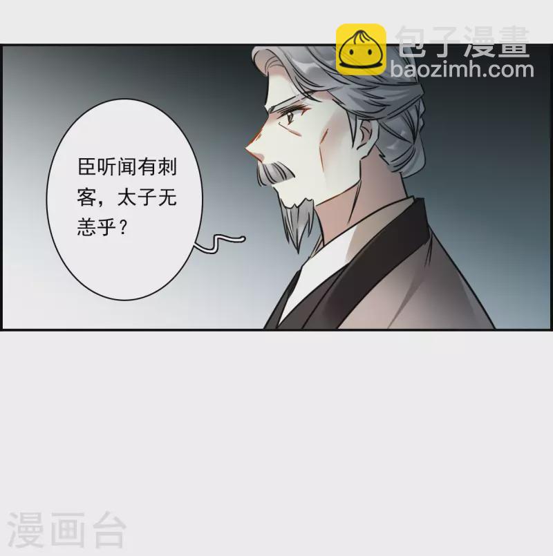 第363话 登基2-第371话