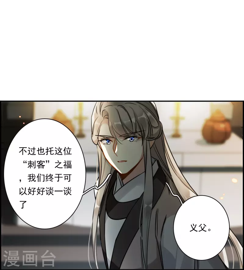 第363话 登基2-第371话