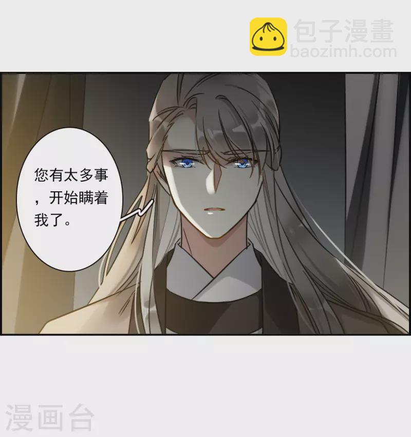 第363话 登基2-第371话
