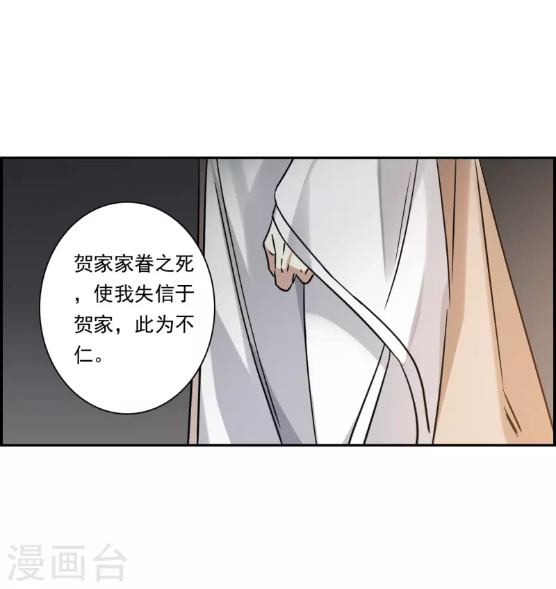第363话 登基2-第371话