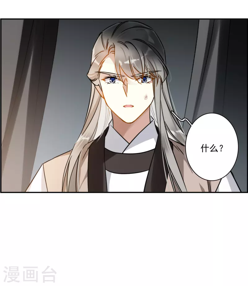 第363话 登基2-第371话