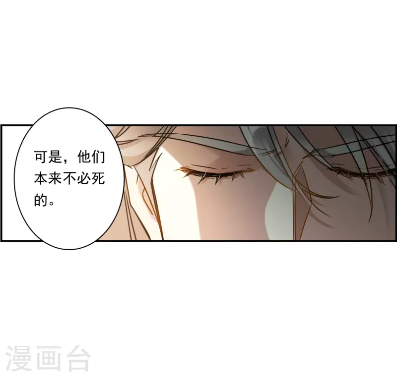 第363话 登基2-第371话