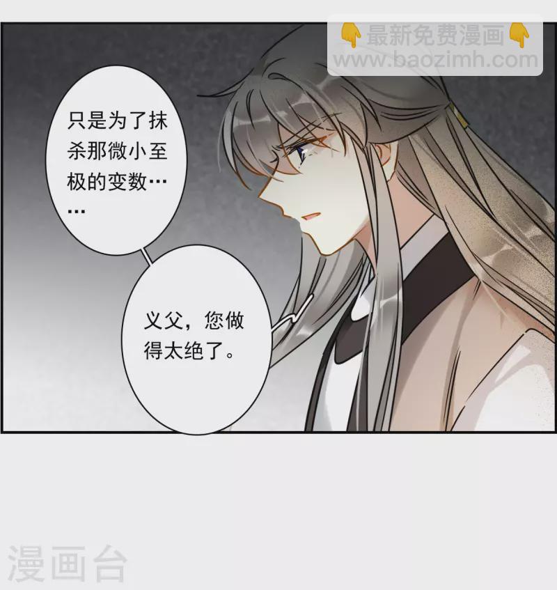 第363话 登基2-第371话