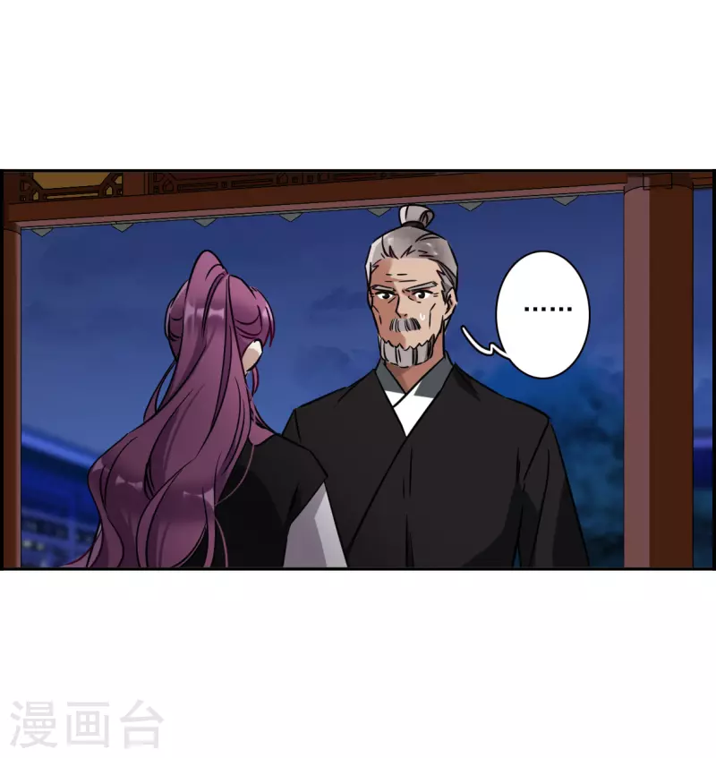 第363话 登基2-第371话