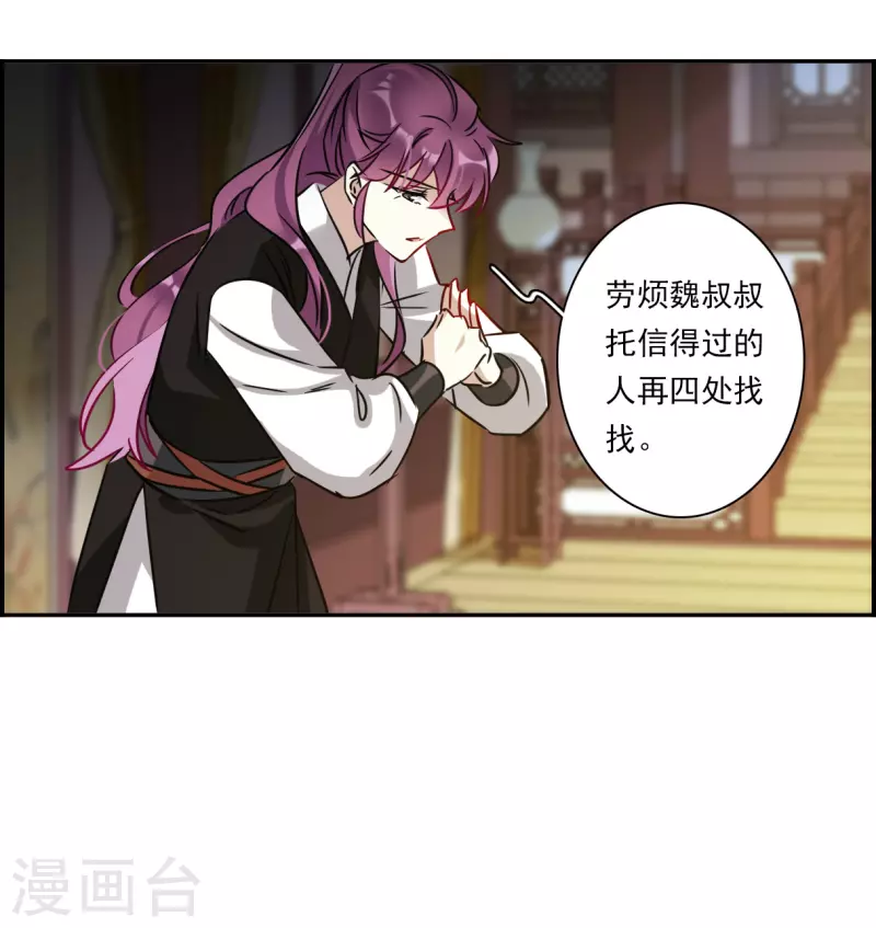 第363话 登基2-第371话