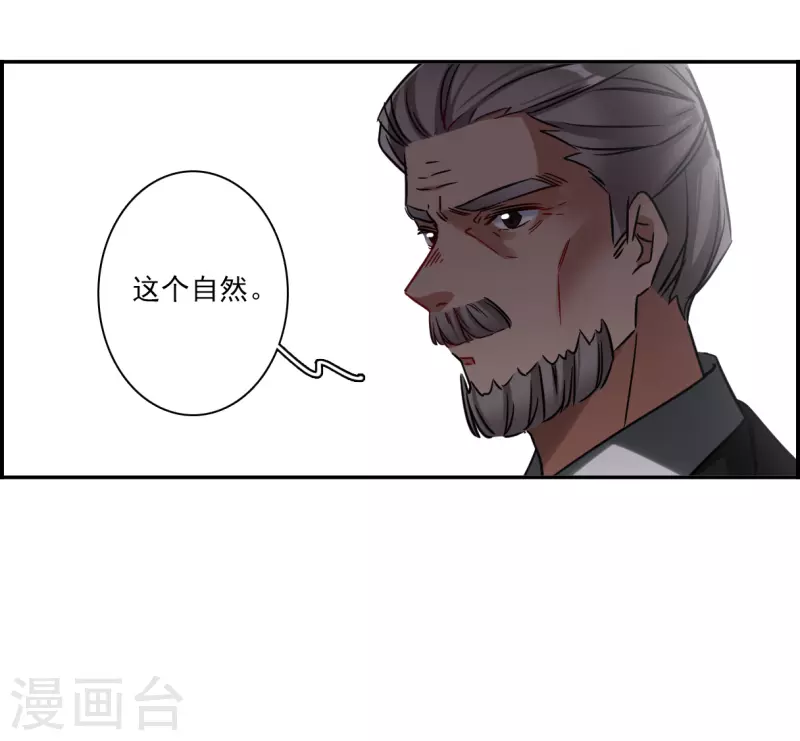 第363话 登基2-第371话