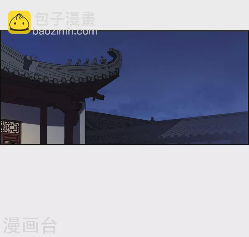 第363话 登基2-第371话