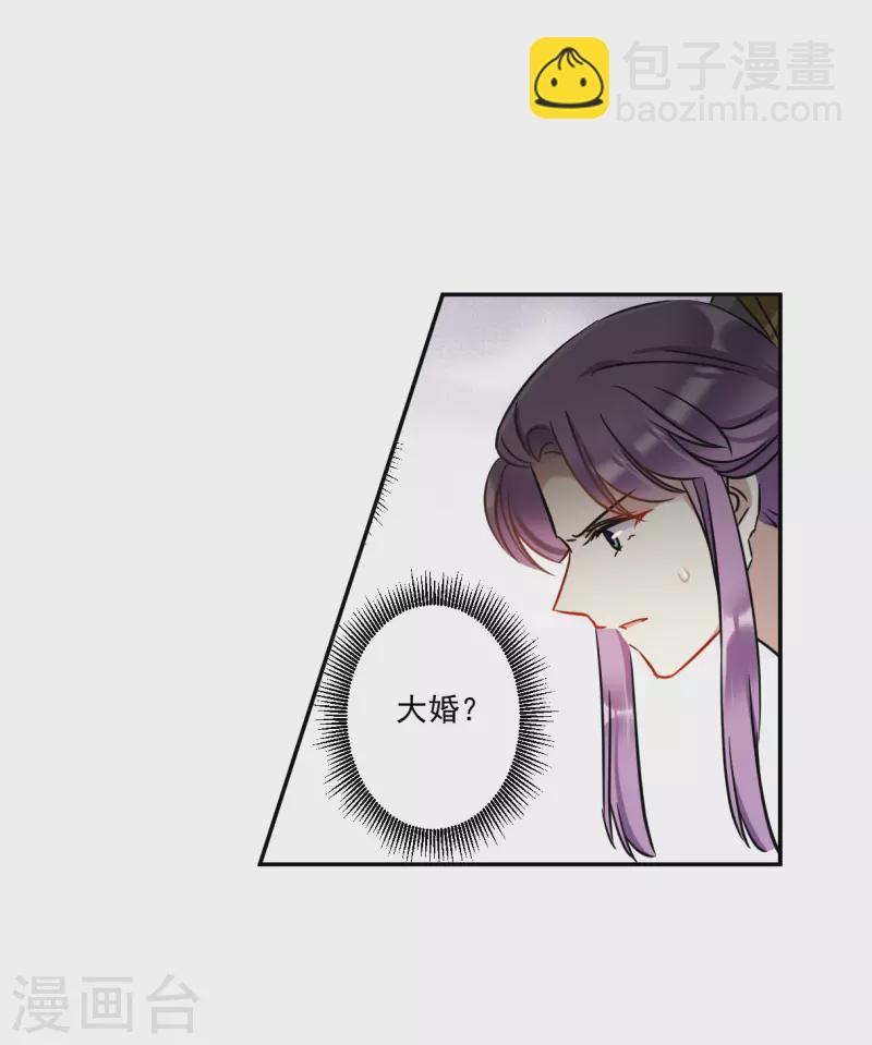 第365话 登基4-第373话