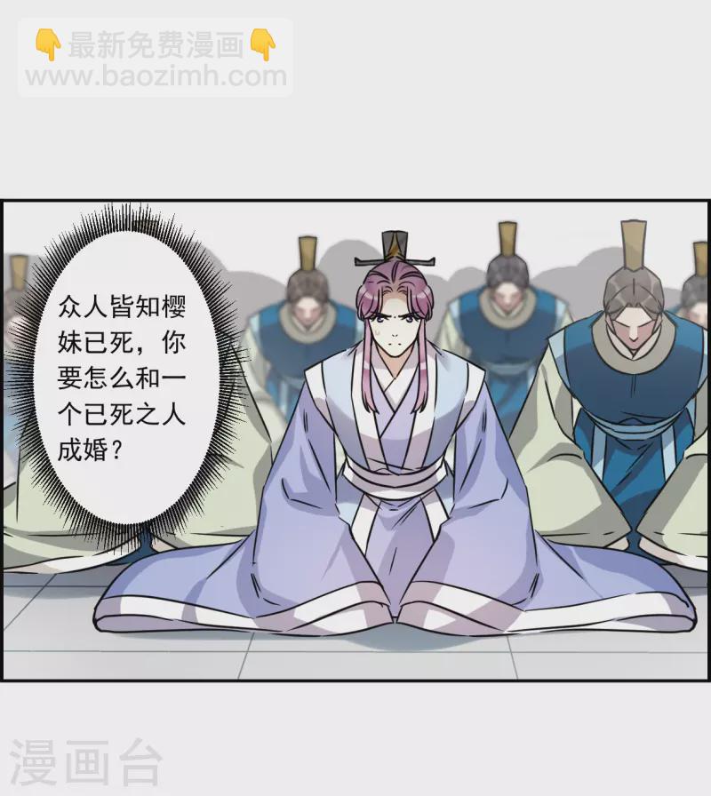 第365话 登基4-第373话