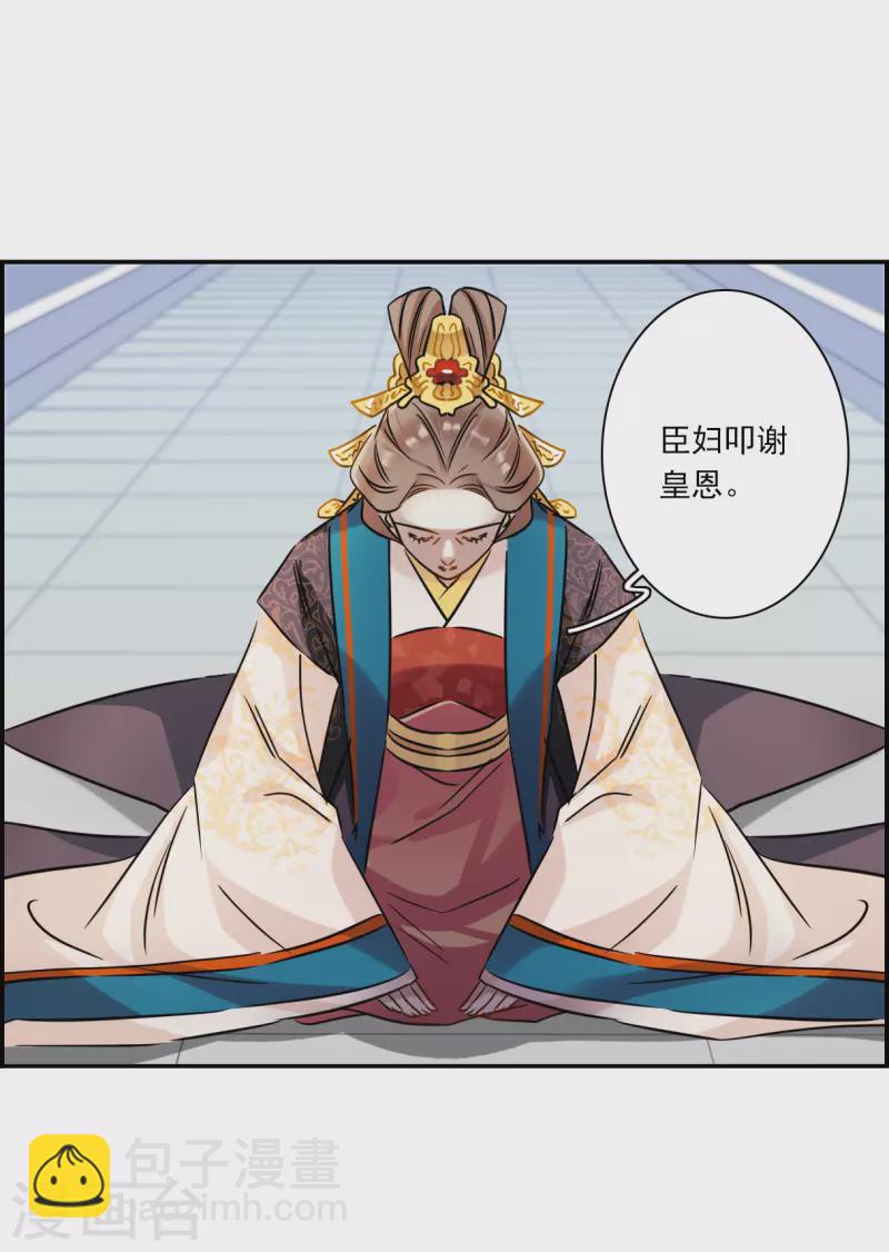 第365话 登基4-第373话