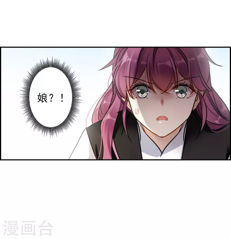 第365话 登基4-第373话