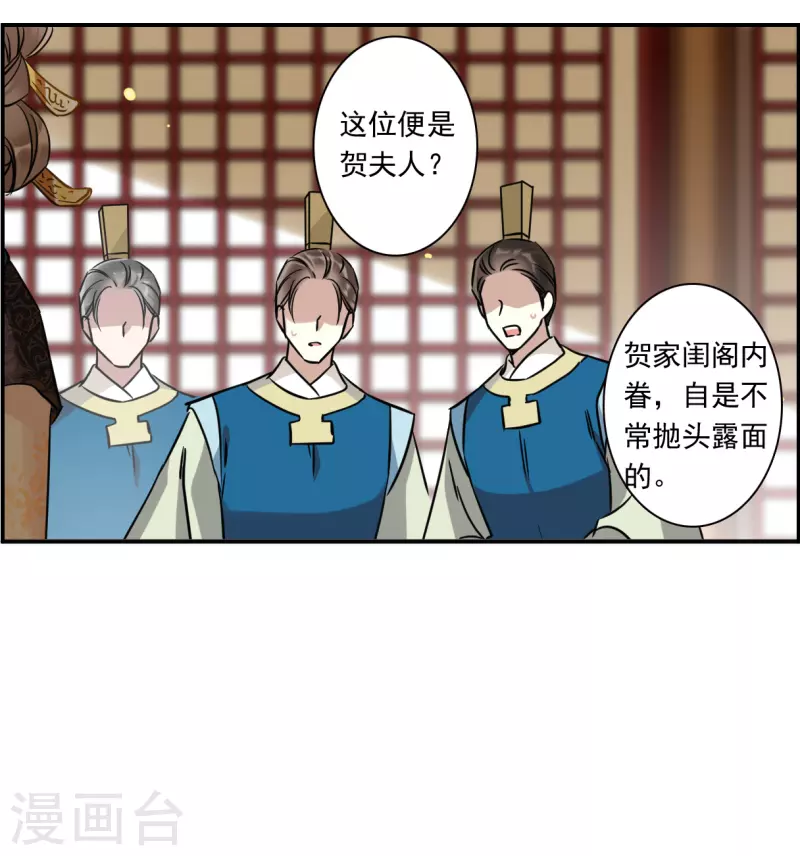 第365话 登基4-第373话
