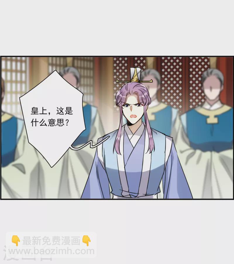第365话 登基4-第373话