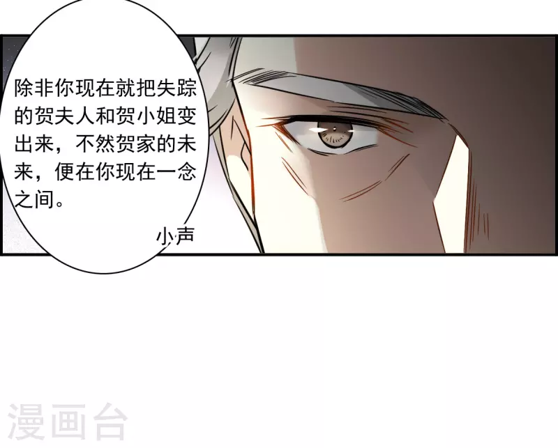 第365话 登基4-第373话