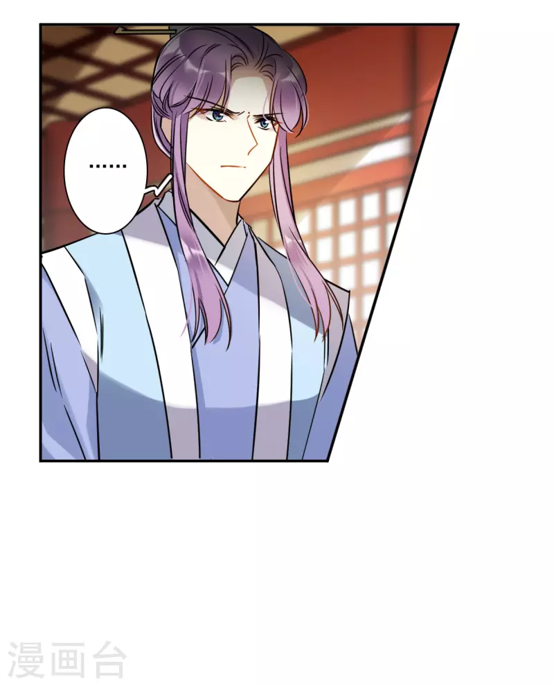 第365话 登基4-第373话