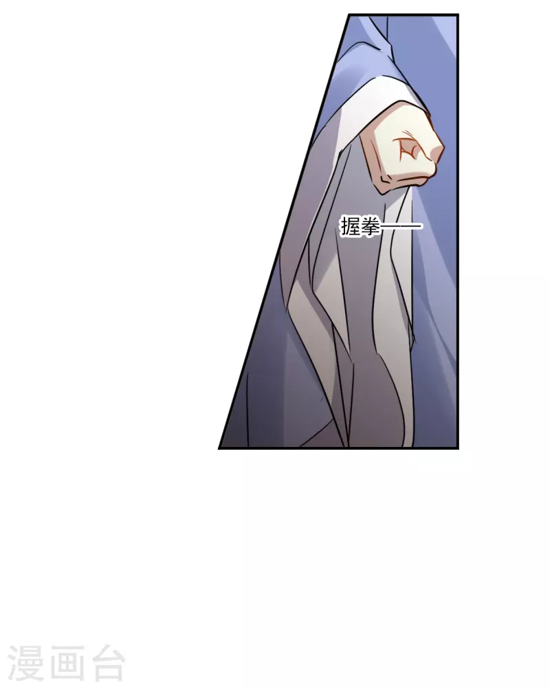 第365话 登基4-第373话