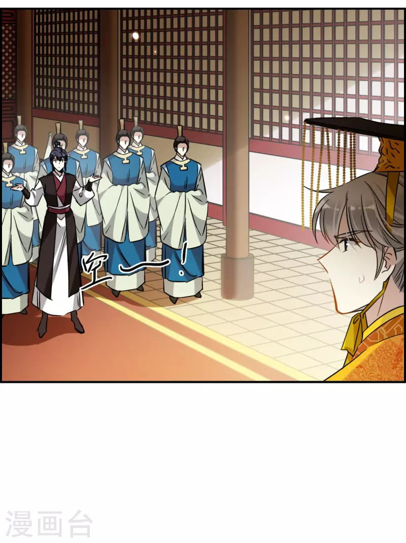 第365话 登基4-第373话