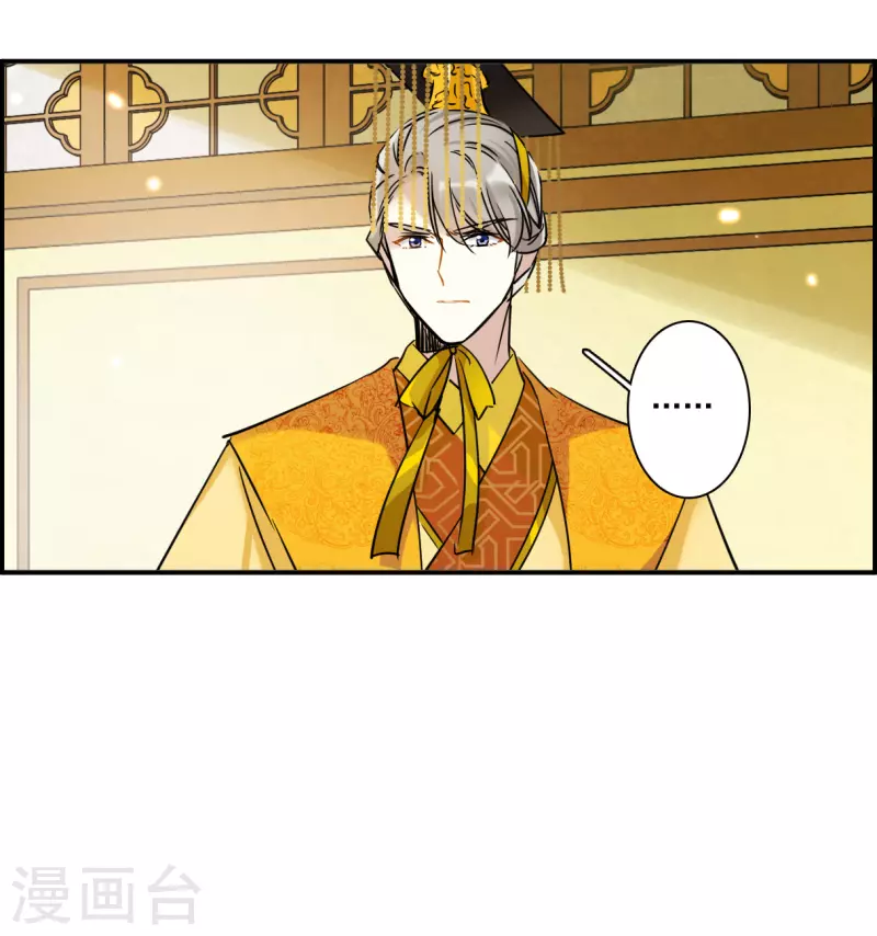 第365话 登基4-第373话