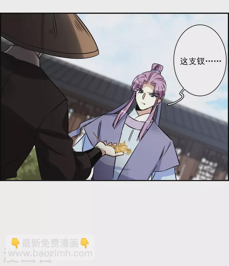 第365话 登基4-第373话