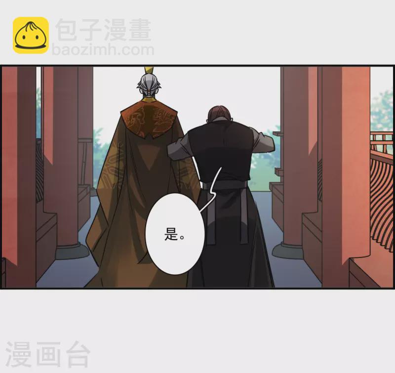 第365话 登基4-第373话