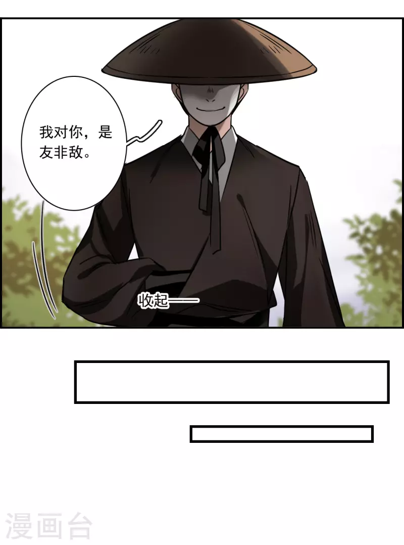第365话 登基4-第373话