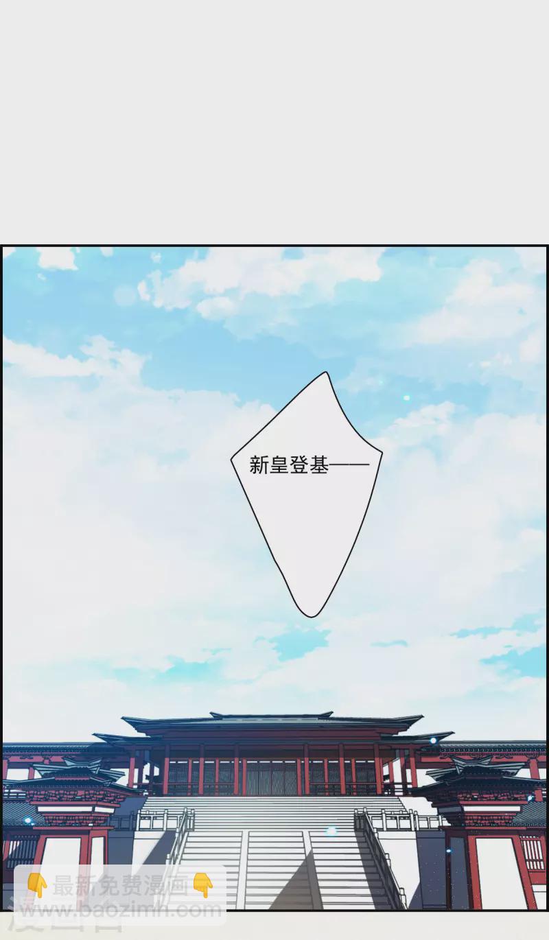 第365话 登基4-第373话