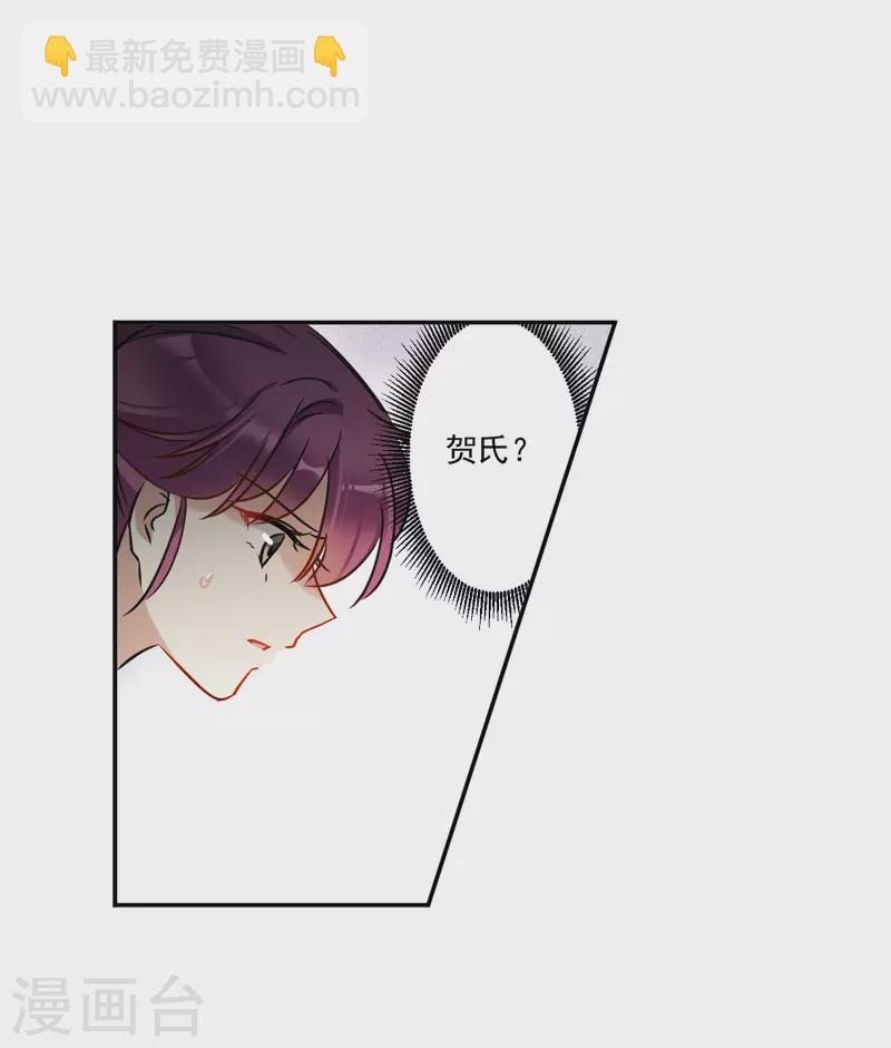 第365话 登基4-第373话