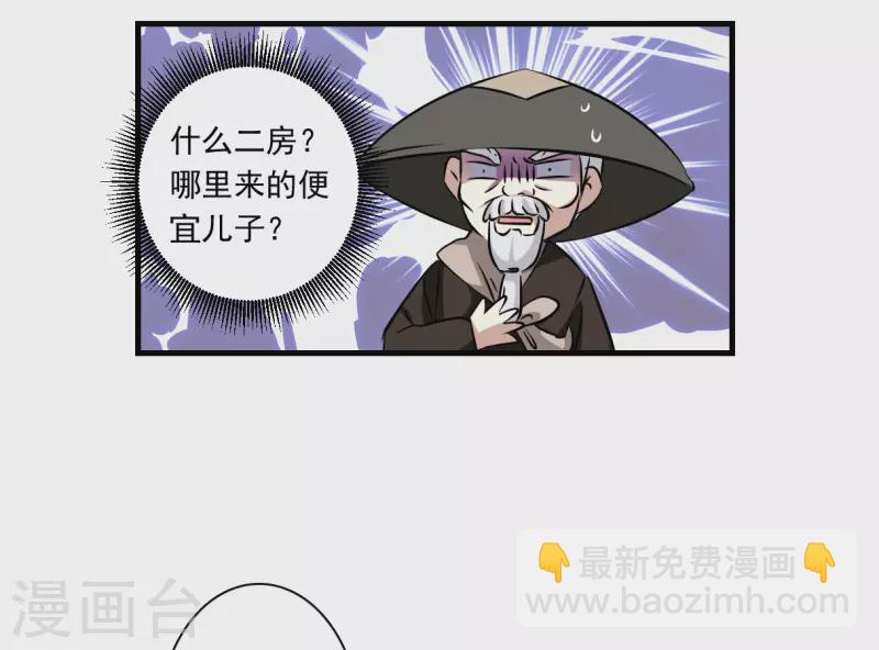 第367话 玉殒香消1-第375话