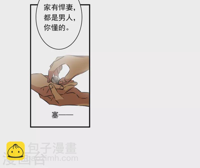 第367话 玉殒香消1-第375话