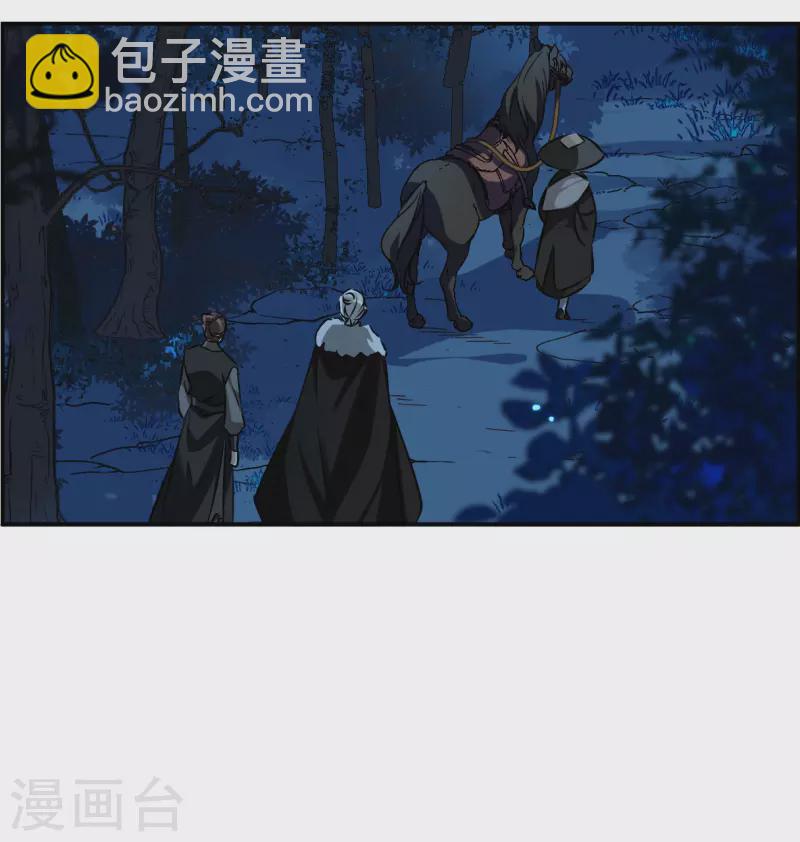 第367话 玉殒香消1-第375话