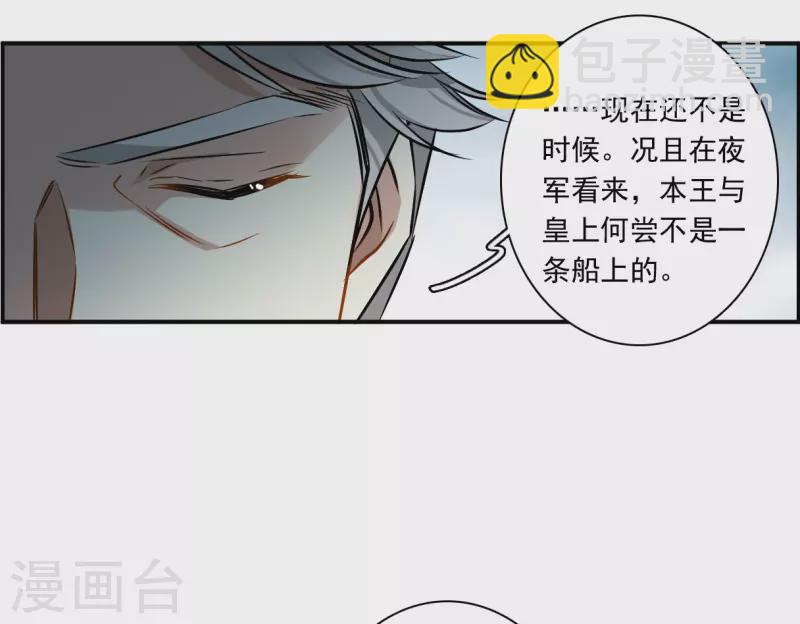 第367话 玉殒香消1-第375话