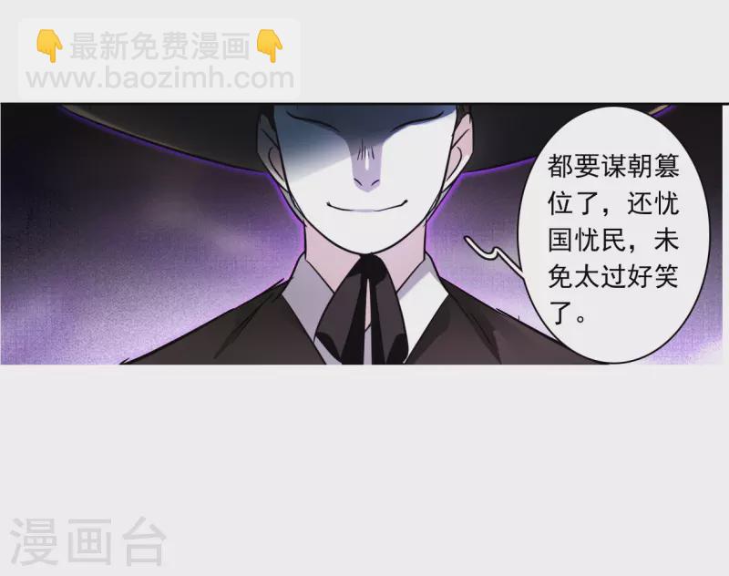 第367话 玉殒香消1-第375话