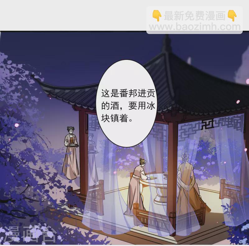 第367话 玉殒香消1-第375话
