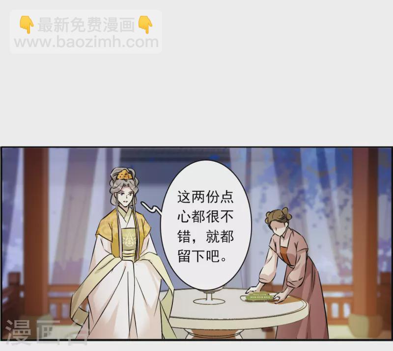 第367话 玉殒香消1-第375话