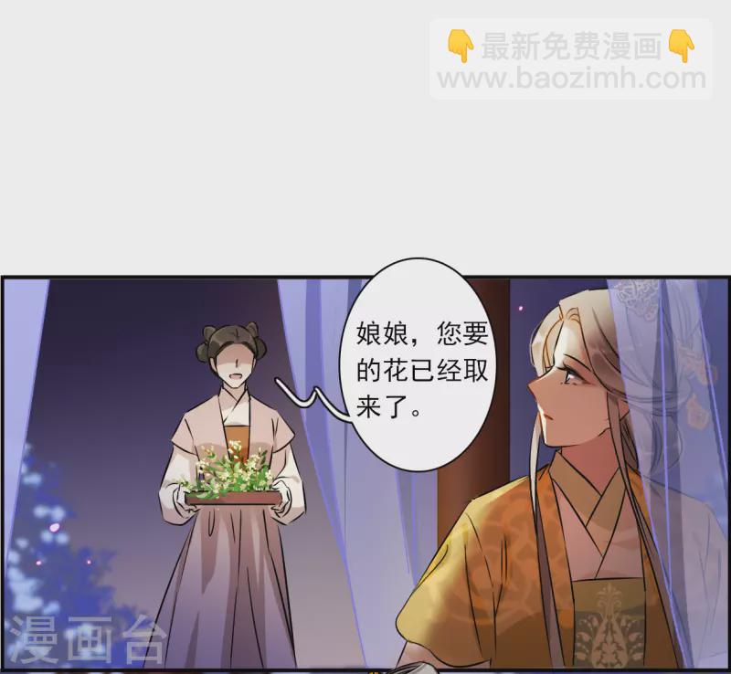 第367话 玉殒香消1-第375话