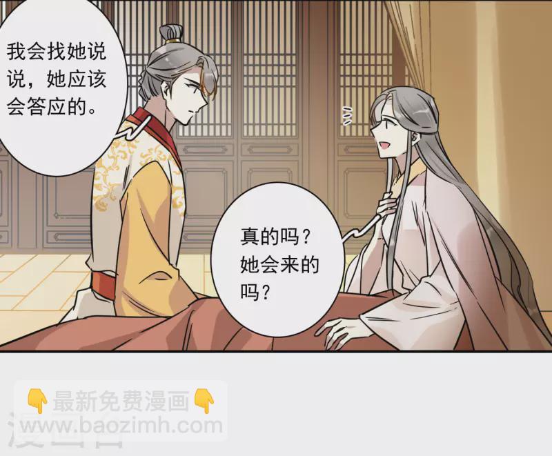 第367话 玉殒香消1-第375话