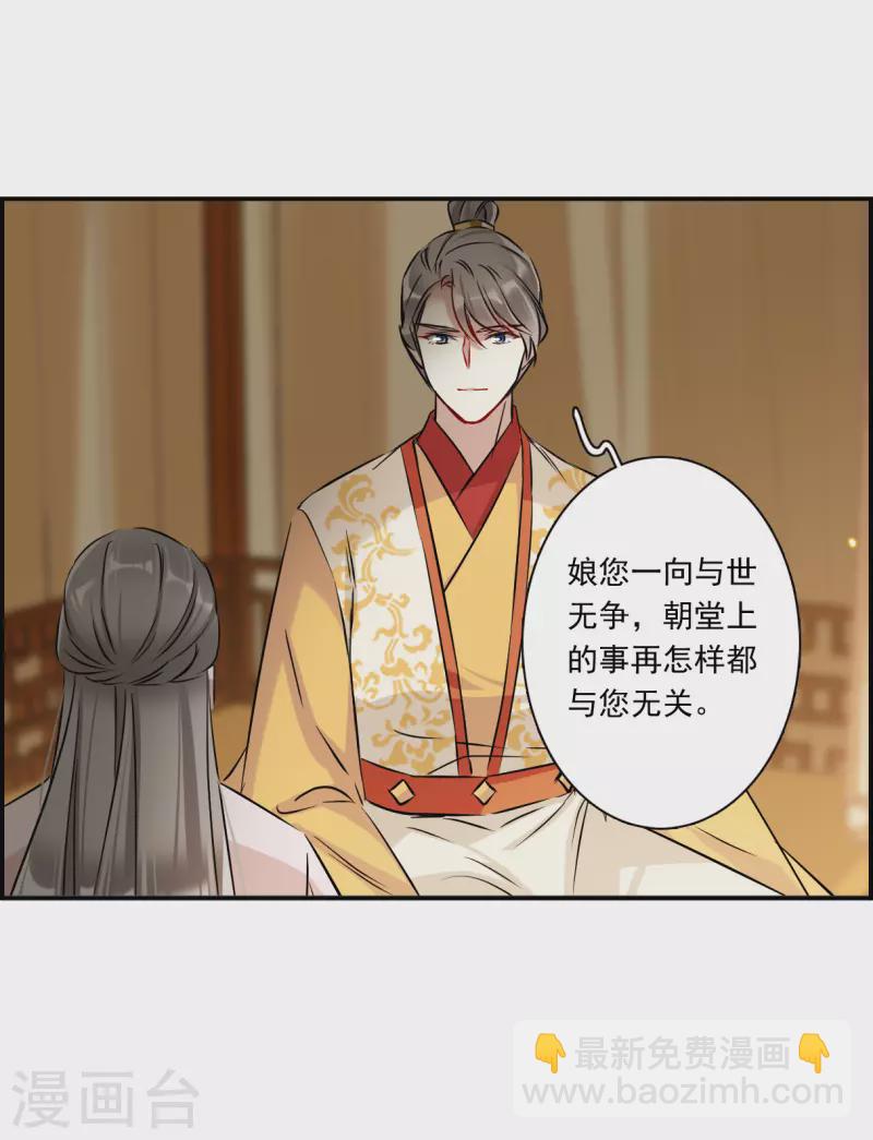第367话 玉殒香消1-第375话